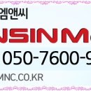 엠엔씨디자인 이미지