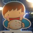 봉구스밥버거 과천중앙점 네이버블로그