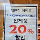 파리바게트(금천은행