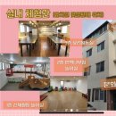 킨더동화나라유치원 이미지