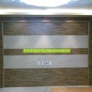 유진종합인테리어 이미지