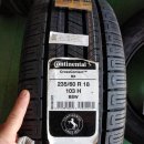 타이어프로 동대구점 이미지