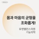 좌동소아청소년과 이미지