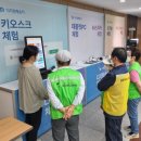 김포시북부노인복지관 이미지