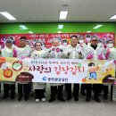 광주환경공단