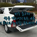 반석모터스 이미지
