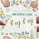 기타초급반 이미지