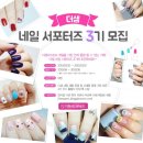 하니네일 이미지