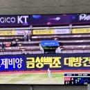 훈누리푸드 | 영호대제전 롯데 그라운드석 후기