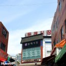 부산도시철도 4호선 타고 떠나는 :: 전통시장 투어