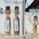 교동주유소 이미지