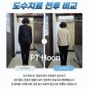 오포성심의원 네이버블로그