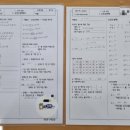 곰수학교습소 - 김해시 율하2로 123 | 곰수학교습소
