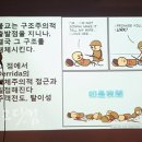 [펌]우희종 “불교는 거짓이다” 이미지
