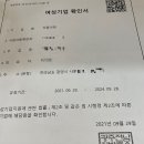 타올어때 이미지