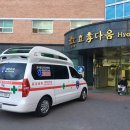 효다움 요양병원 이미지