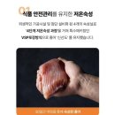 원조제일홍어무침 | 집에서 즐기는 홍어무침 :: 나주 제일 숙성홍어 택배 후기