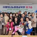 나눔교육원