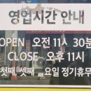 가던집 이미지