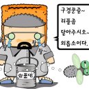 Re:Re:문화마당 예술제(연극인-김종엽, 모듬북-김규형님 공연) 이미지