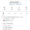 류마리스내과의원 네이버블로그