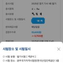 범찌 일상