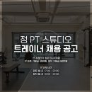 정피티스튜디오 이미지
