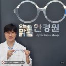 누아크 블루라이트 차단 안경 라식 라섹 빛번짐 시력보호안경 후기
