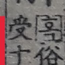 조*휘