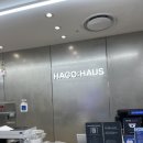 롯데타워몰, 하고 하우스 매장 후기! (HAGO:HAUS)