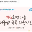 발빠른 사람들