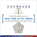 사상행정사 이미지