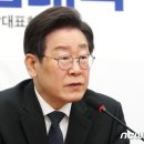 이재명 &#34;총선 최소 151석 목표…원희룡, 나따라 출마? 이해 안가&#34; 이미지