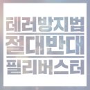 박근혜 임기기간 존나 오래남았네 이미지