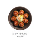 서가원김밥 - 고양시 일산서구 중앙로 1449 | 서가원김밥