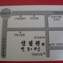 청림원 이미지