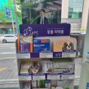 압구정온누리약국 이미지