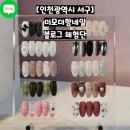 미모더함 이미지