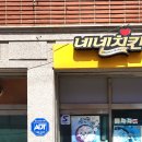 이현할인마트 이미지