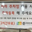 준 이비인후과의원 이미지