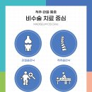 마디세움 정형외과의원 이미지