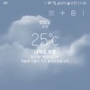 영암건축타일