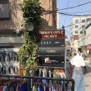 [밀리터리 덕후, 밀덕 애롱이의 홍대 밀리터리 빈티지 샵 추천, 옴니피플헤비, 라따몬따 방문기