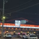 오산 맛집 마장동 육부장 리얼 후기