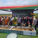 건화에너지 이미지