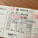신일LPG충전소 | 제주도 겨울 가스 보일러 난방비 가스비 절약 방법