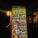 마산 파스타 이색데이트 추천 모아그리로 카페 솔직후기