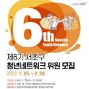 C.S네트워크 이미지