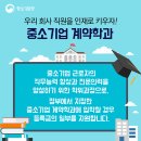 (주)대호테크