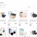 P-6912 | [선착순] 국민체육진흥공단 민간체육시설대상 30만원상당 방역물품 구매포인트지급받은후기